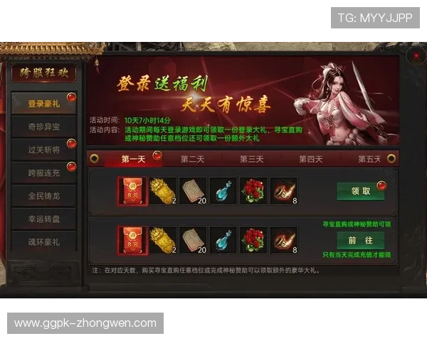 PA真人游戏最新优惠活动全面解析，助你轻松赢取丰富奖励提升游戏体验享受更多福利